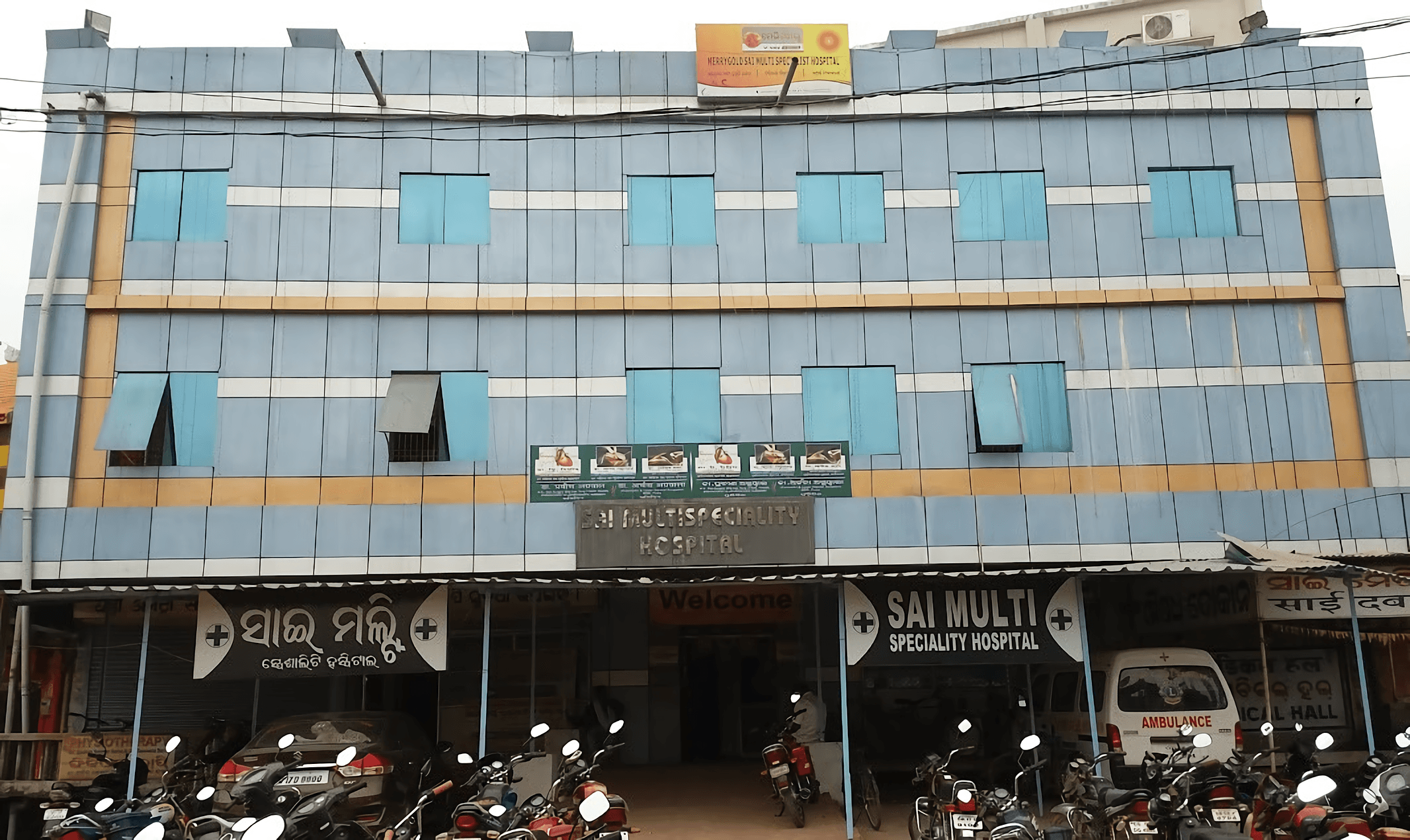 Sai Multispeciality Hospital