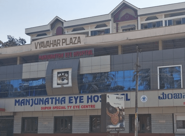 Manjunatha Eye Hospital