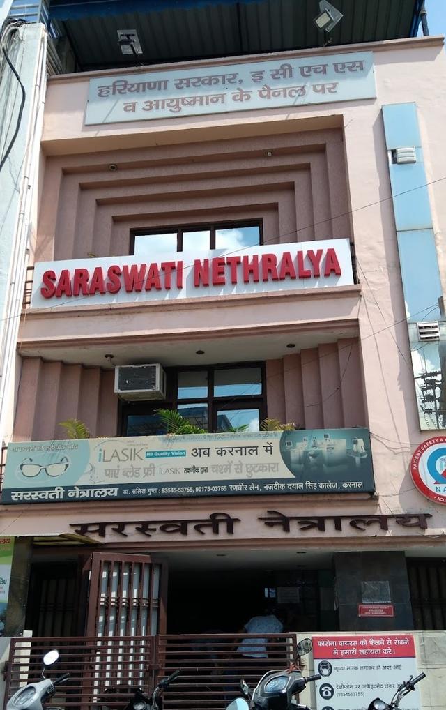 Saraswati Nethralaya