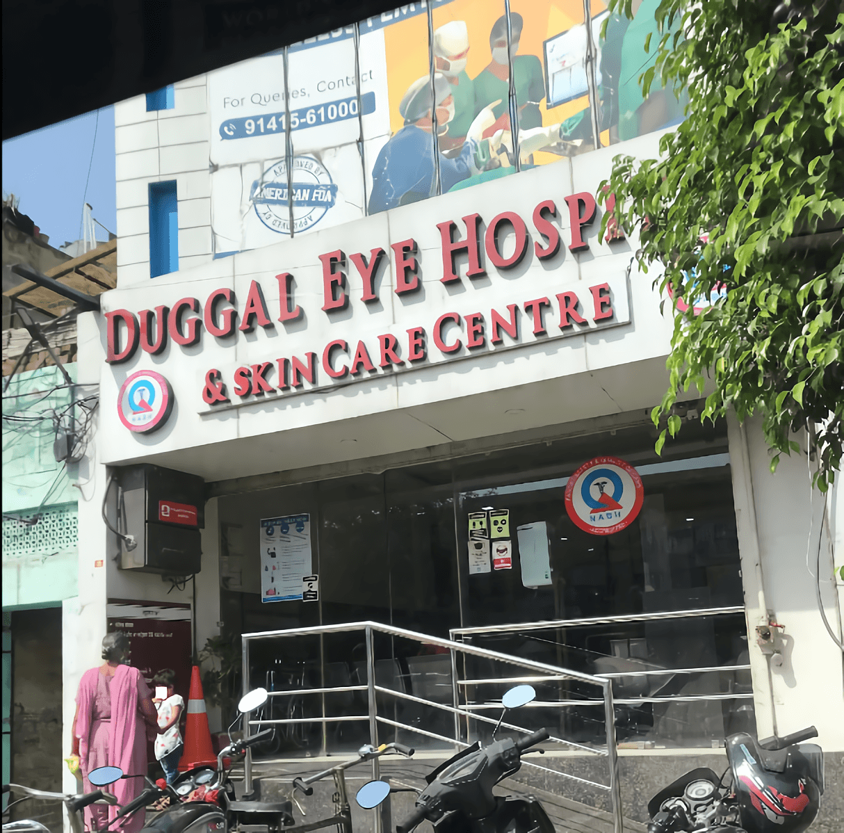 Duggal Eye Hospital