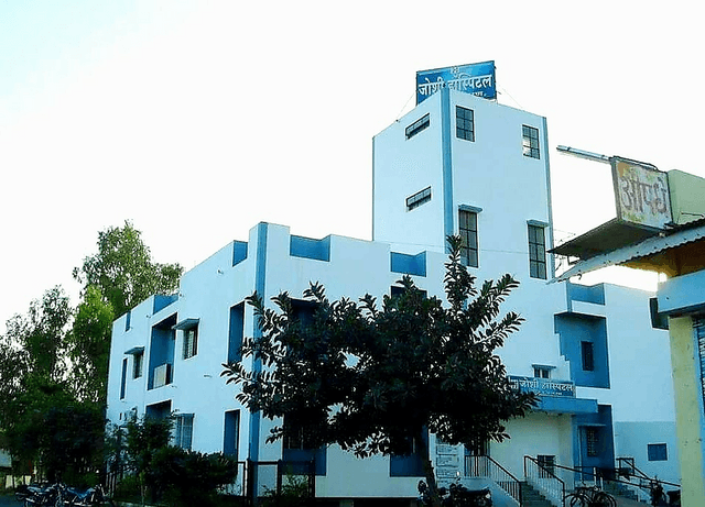 Joshi Hospital