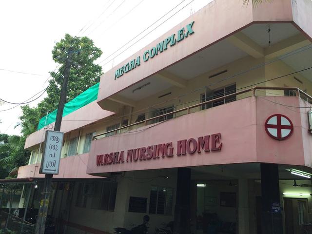 Varsha Nursing Home