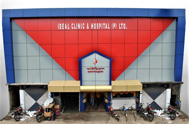 Ideal Clinic And Hospital