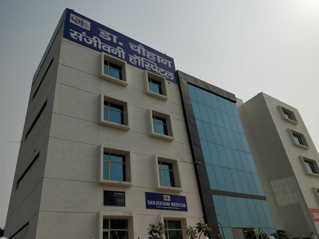 Dr. Chauhan Sanjeevani Hospital