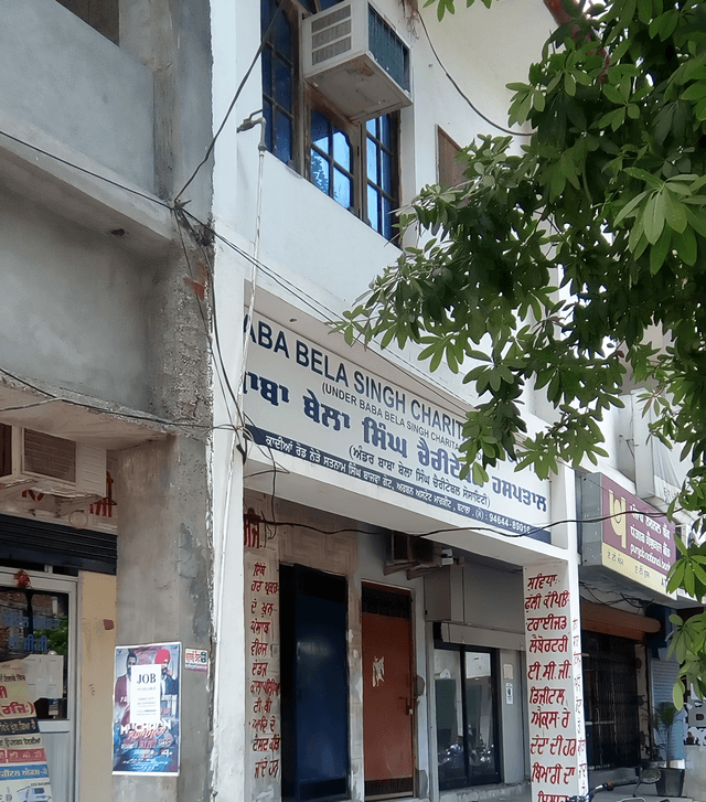 Baba Deep Singh Hospital