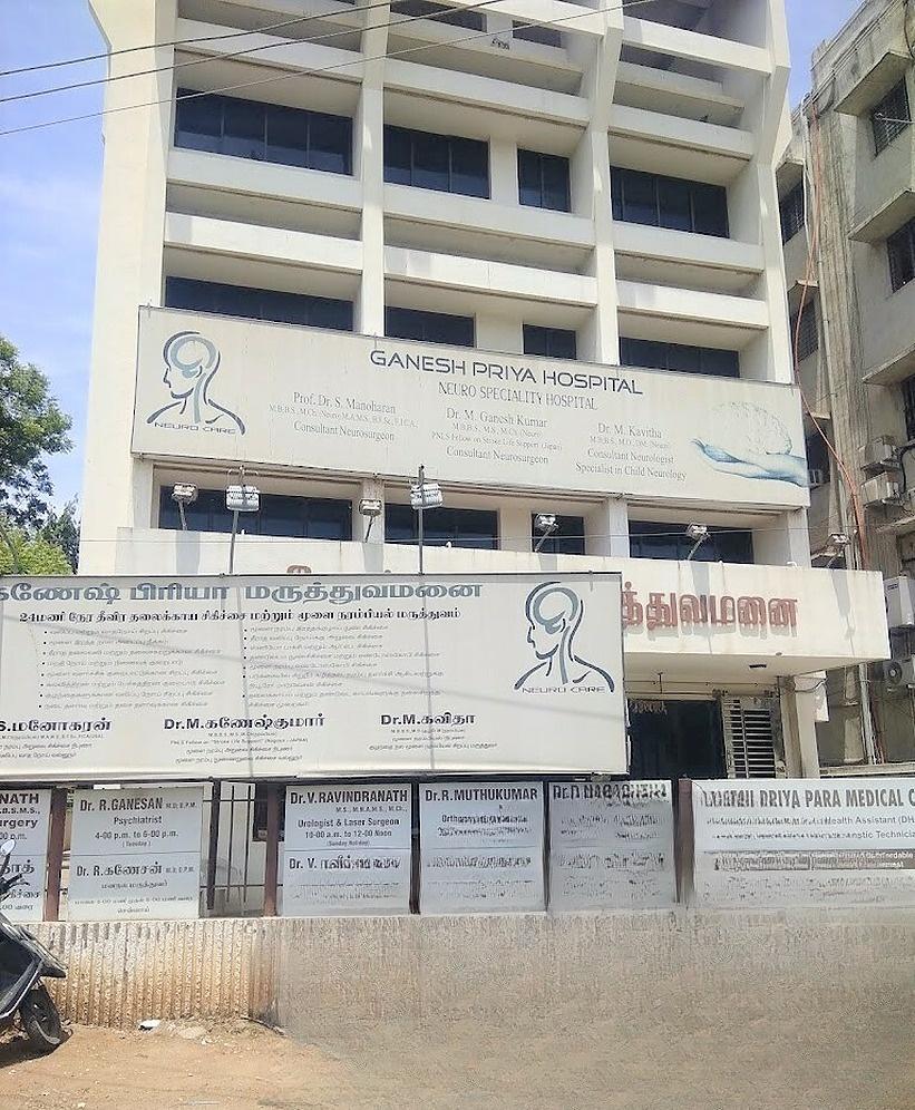 Ganesh Priya Hospital