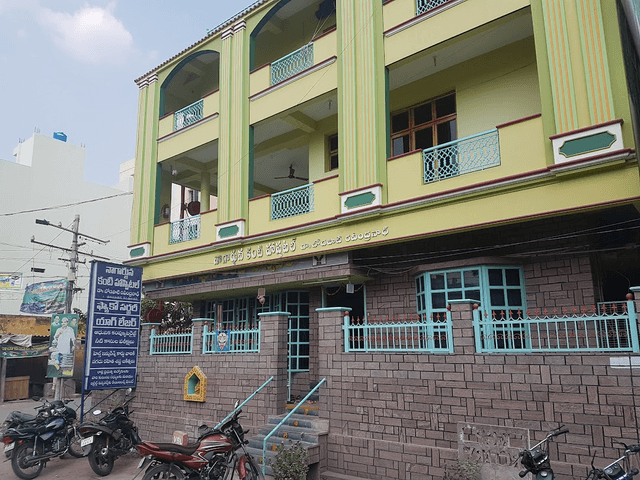 Nagarjuna Eye Hospital