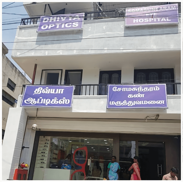 Somasundaram Eye Hospital