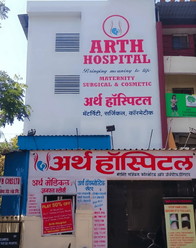Arth Hospital