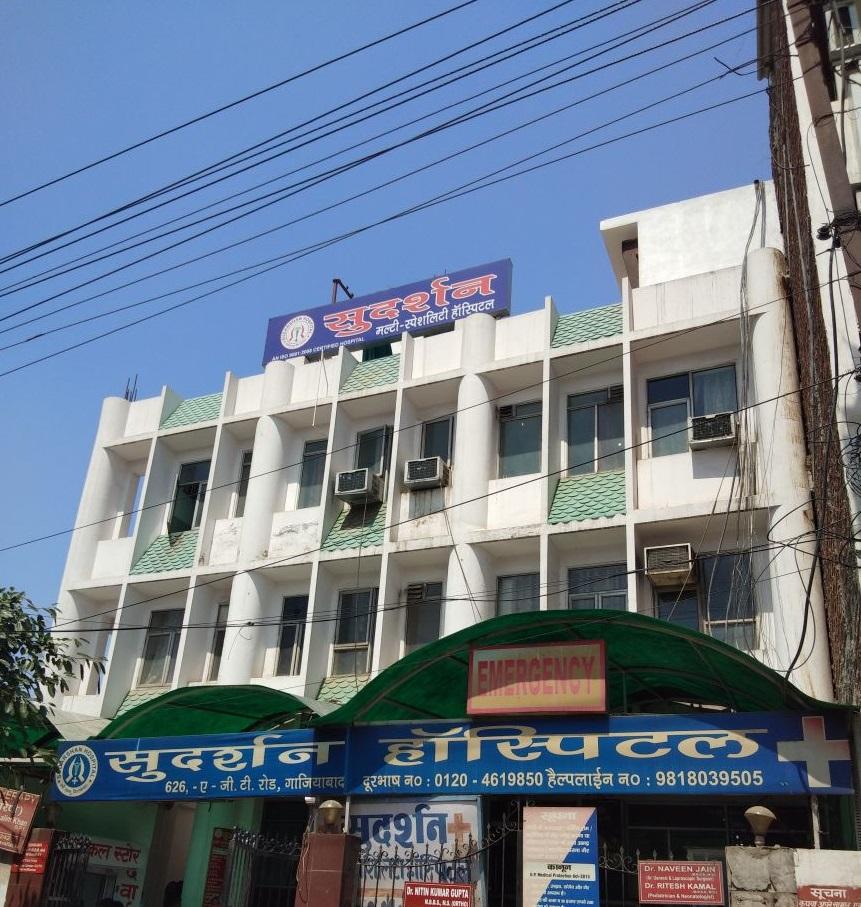 Santosh Sudarshan Hospital