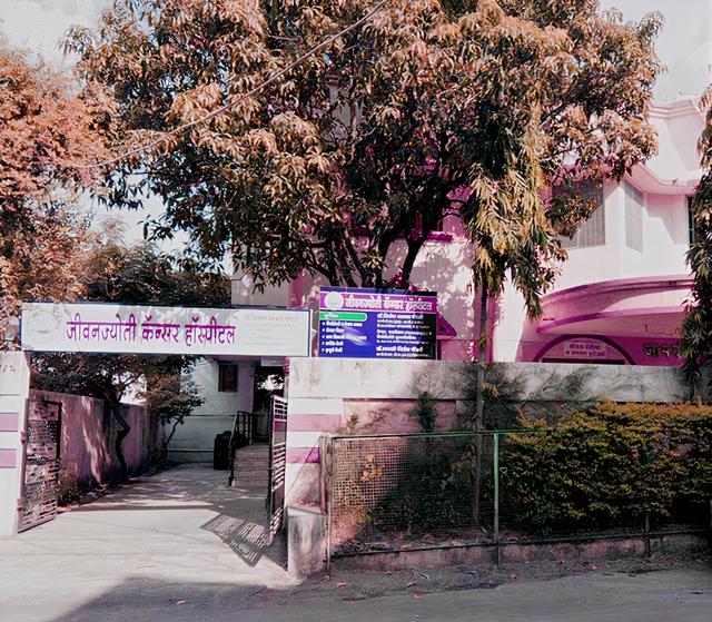 Jeevan Jyoti Cancer Hospital