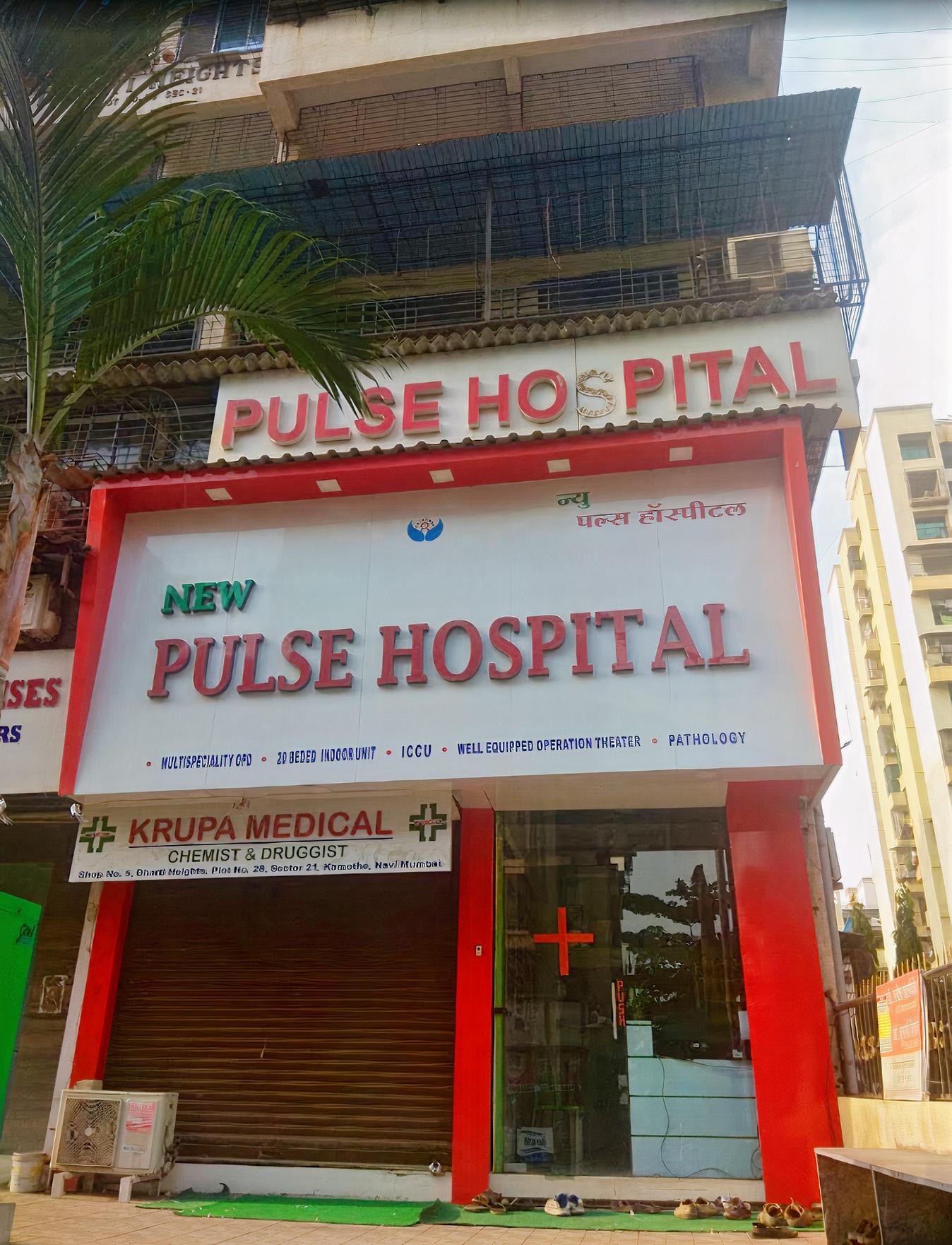 New Pulse Hospital
