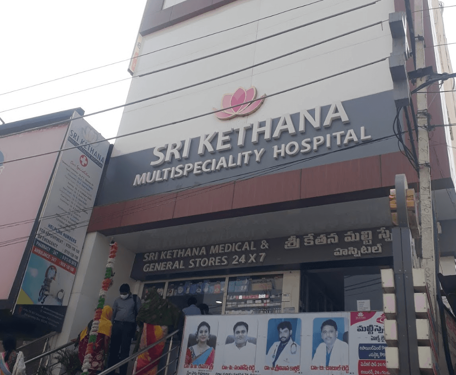 Sri Kethana Multi Speciality Hospital