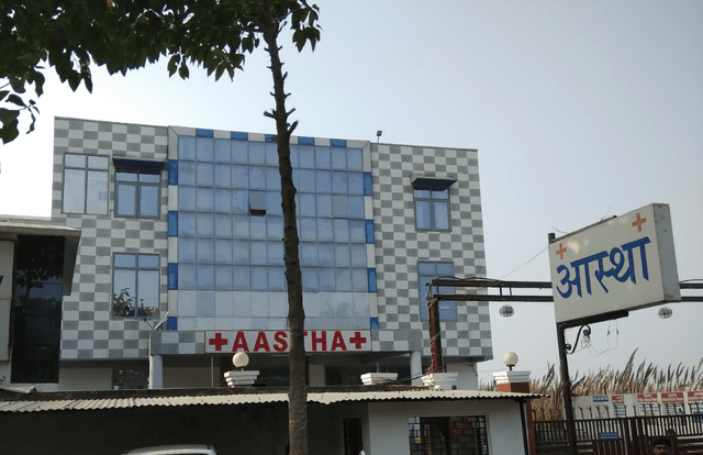 Aastha Hospital & Paramedical College