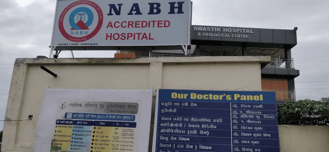 Swastik Hospital And Urological Centre