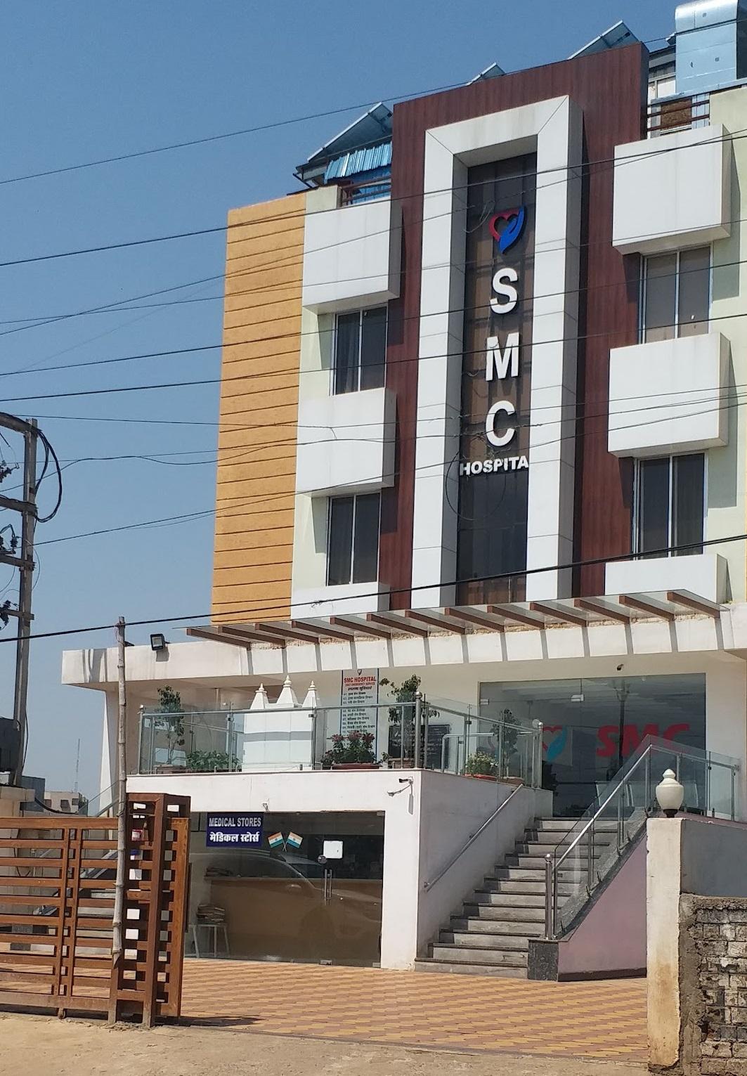SMC Heart Institute And IVF Research Centre
