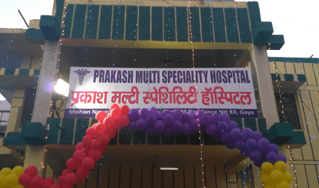 Prakash Multispeciality Hospital