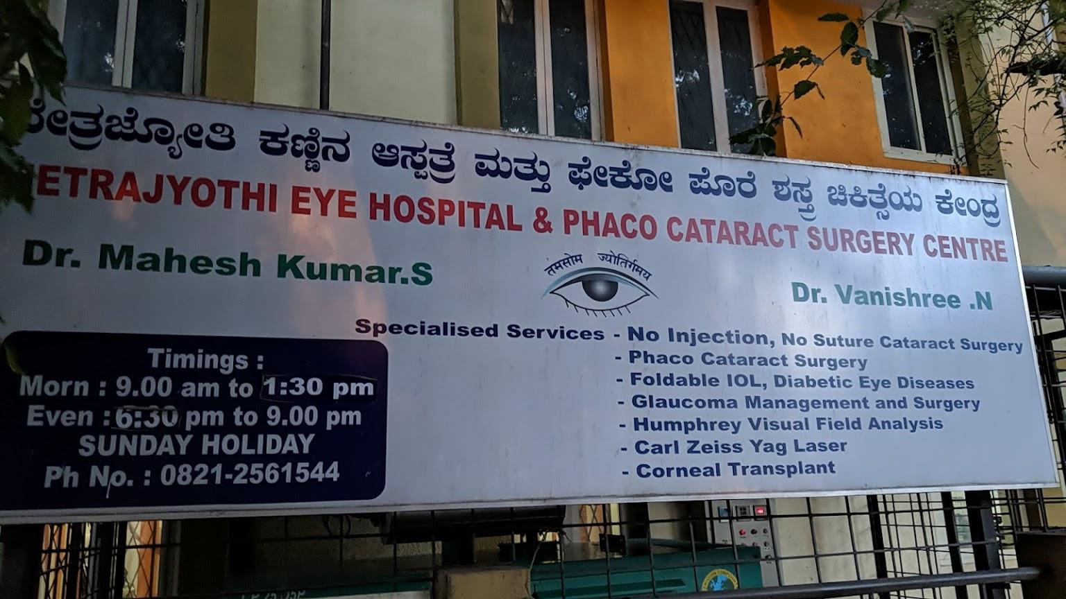 Netrajyothi Eye Hospital