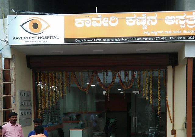 Kaveri Eye Hospital