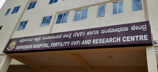 Sarvodaya Hospital And Fertility IVF Center