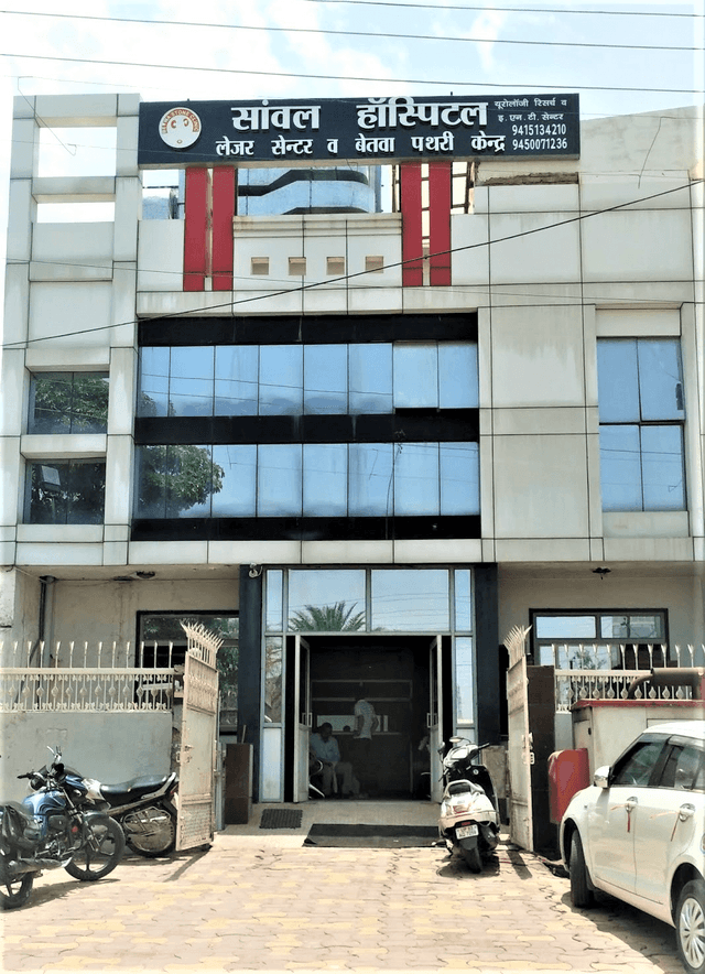 Sanwal Hospital And Research Centre