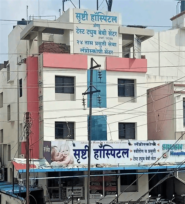 Srushti Hospital And Maternity Home