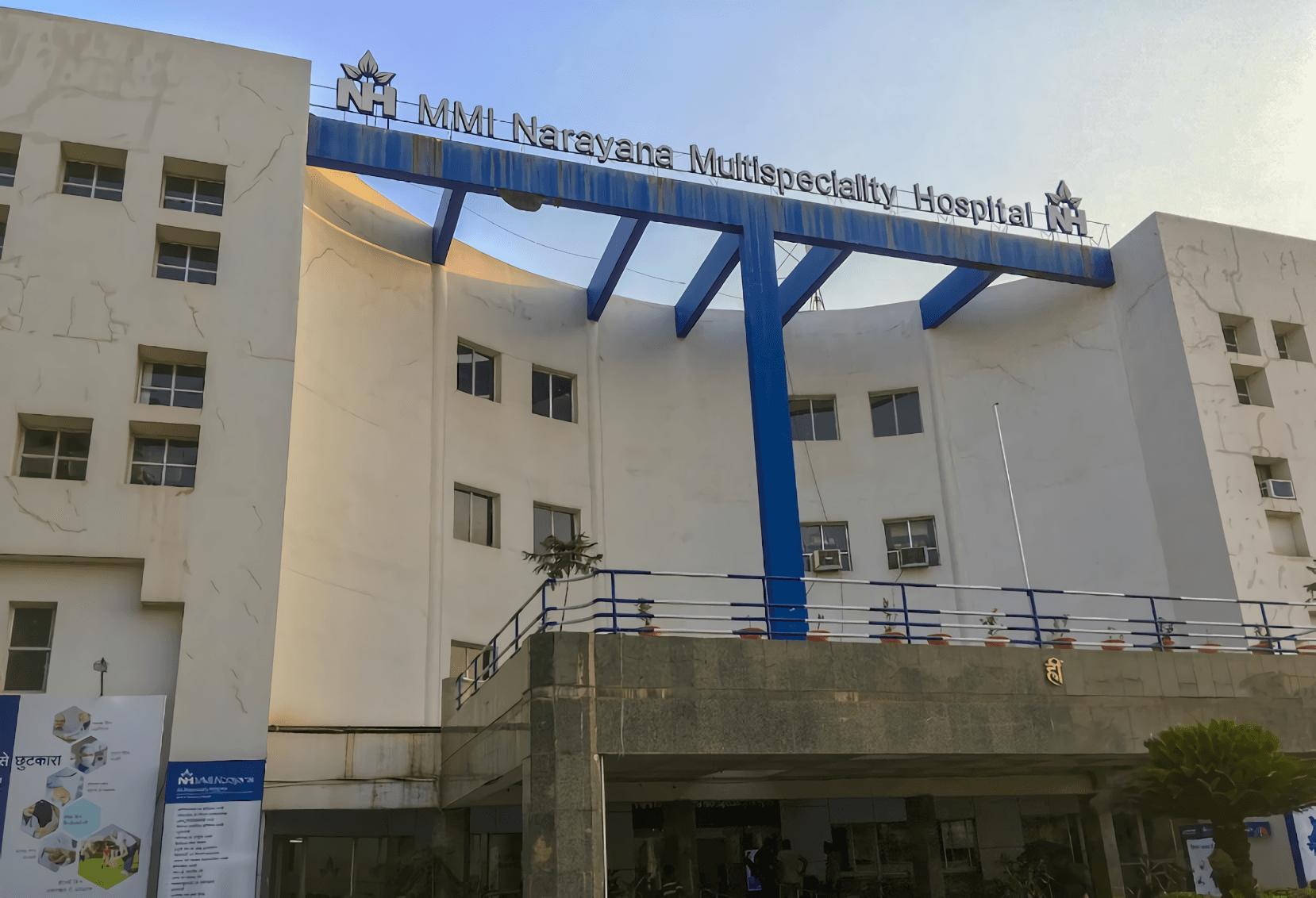 MMI Narayana Superspeciality Hospital