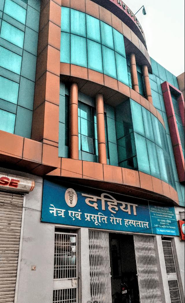 Dahiya Hospital