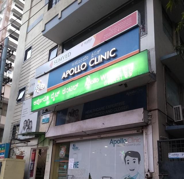 Apollo Clinic - Basavanagudi