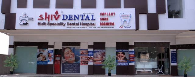 Shiv Dental Hospital