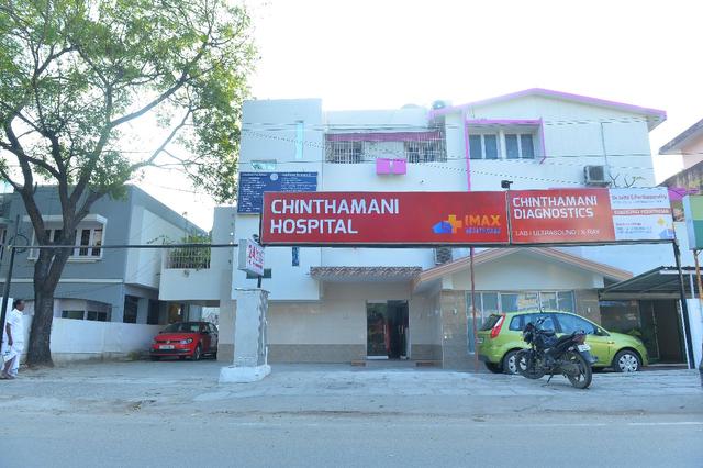 Chinthamani Hospital