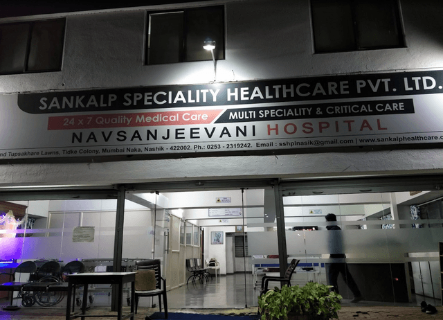 Sankalp Speciality Hospital