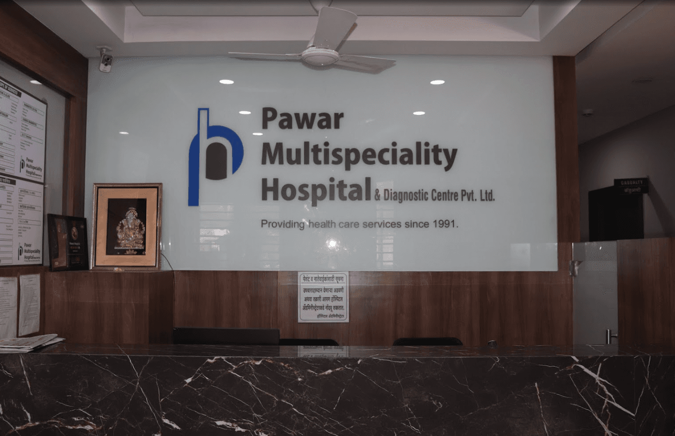 Pawar Hospital