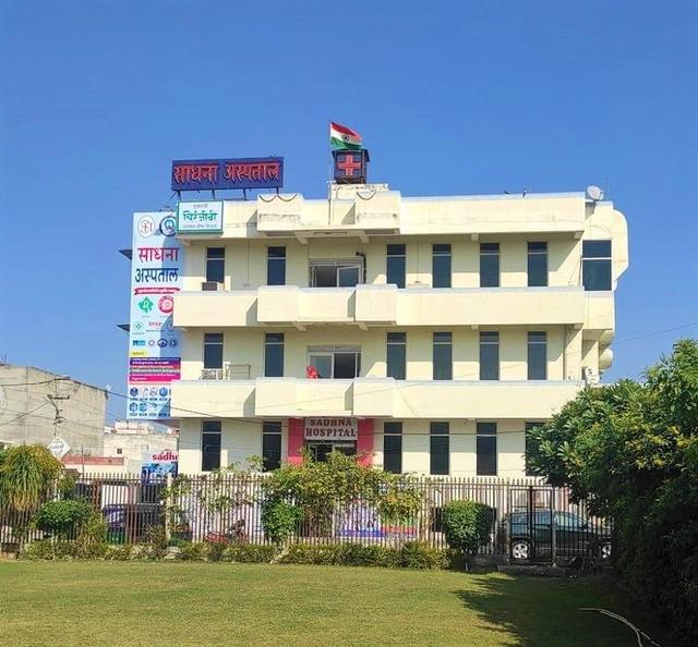 Sadhna Hospital