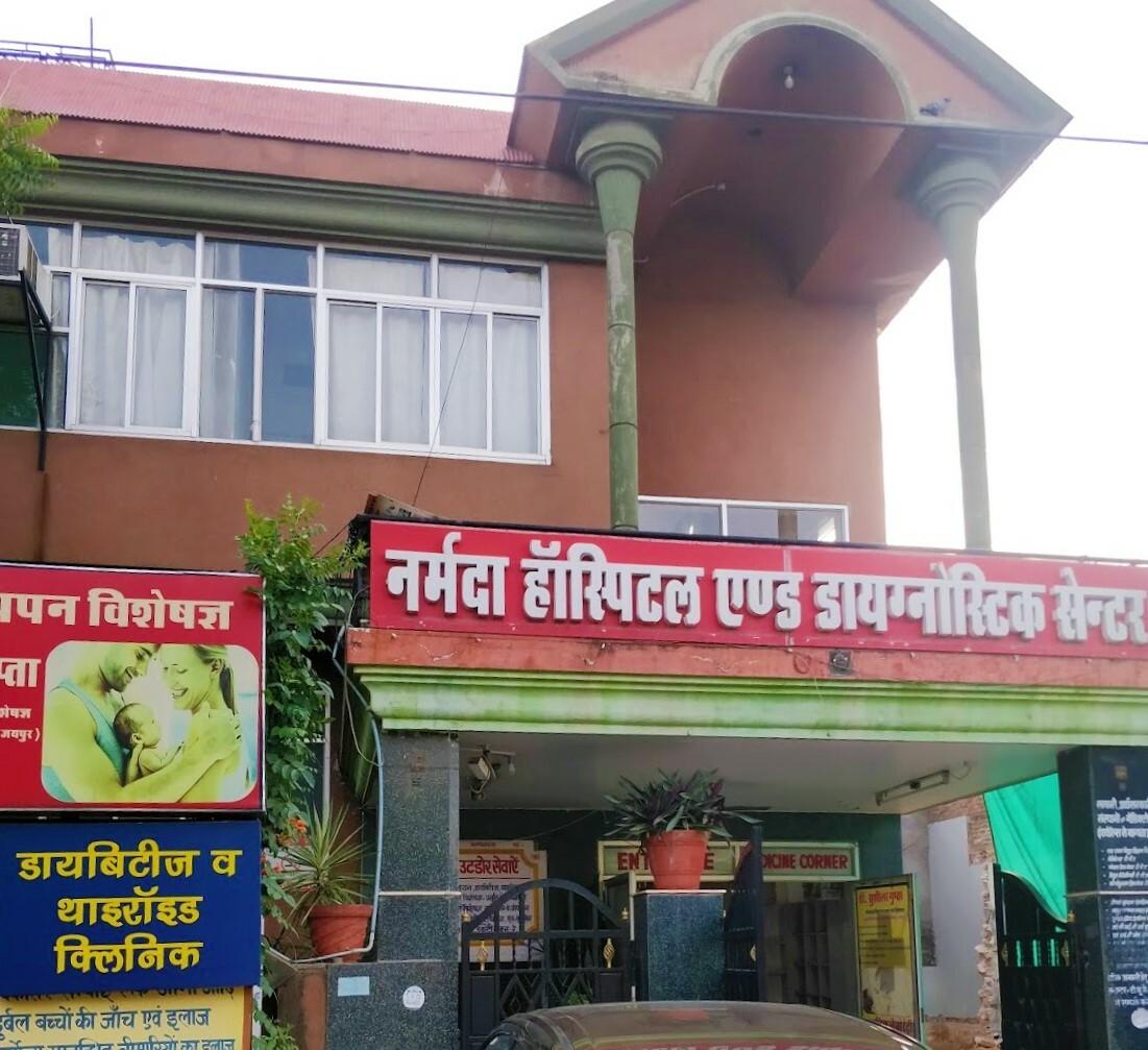 Narmada Hospital & Diagnostic Centre