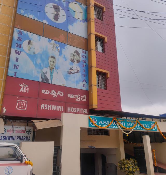 Sri Ashwini Hospital