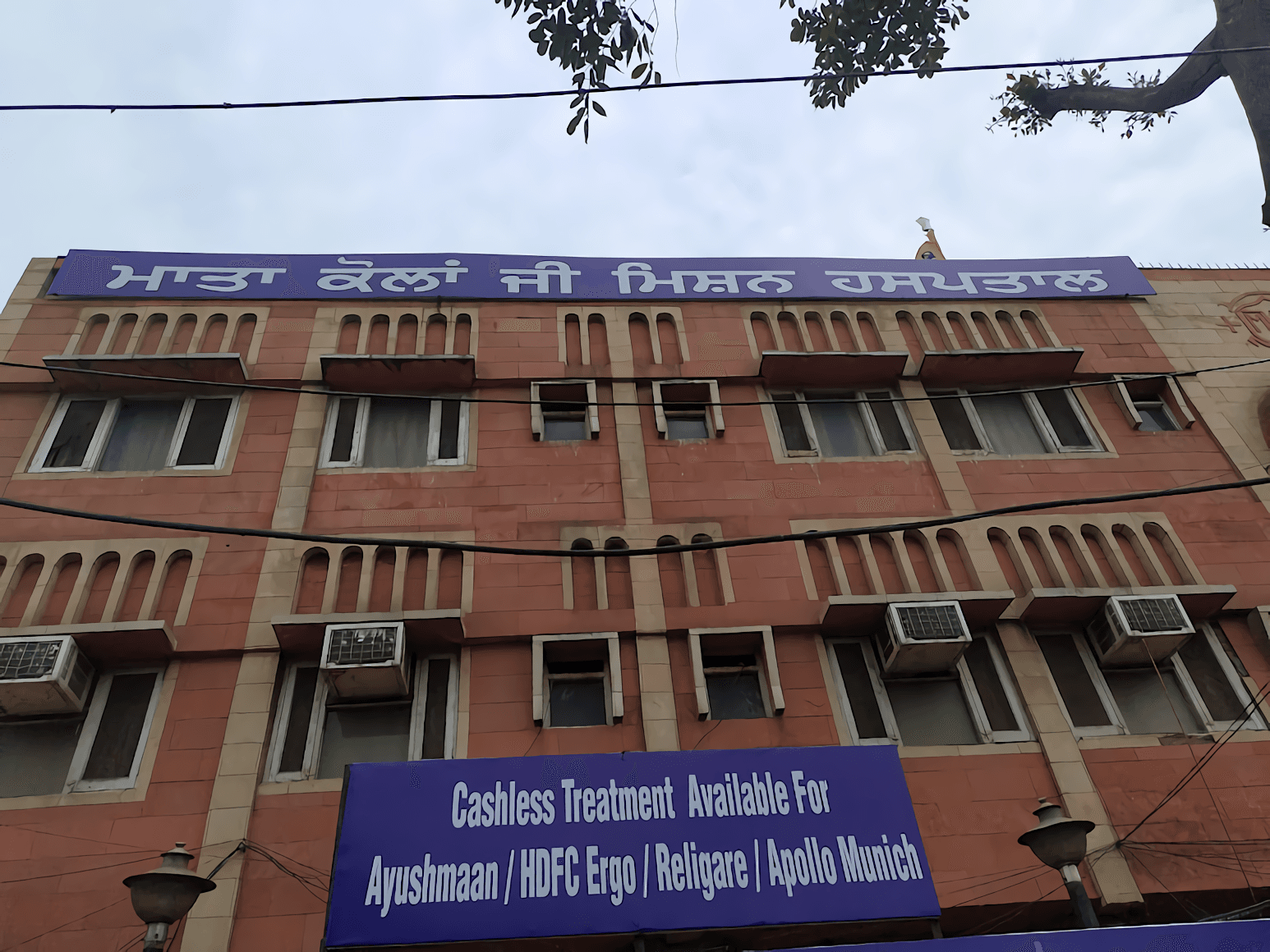 Mata Kaulan Ji Charitable Trust Hospital