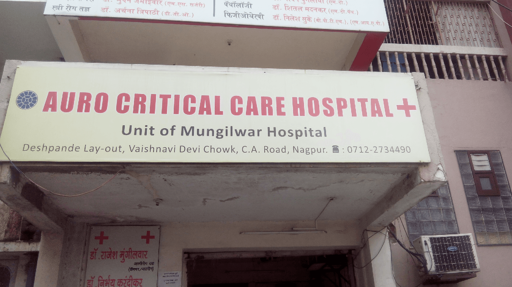 Auro Critical Care Hospital