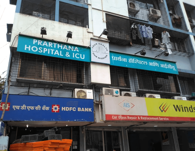 Prarthana Hospital And ICU