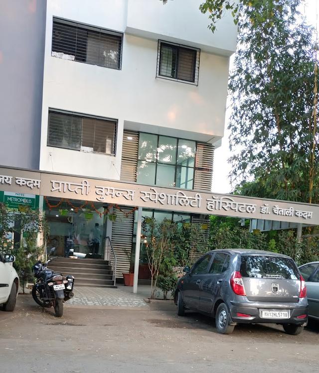 Prapti Women's Speciality Hospitals