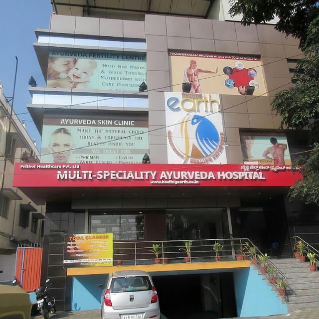 Prithvi Health Care