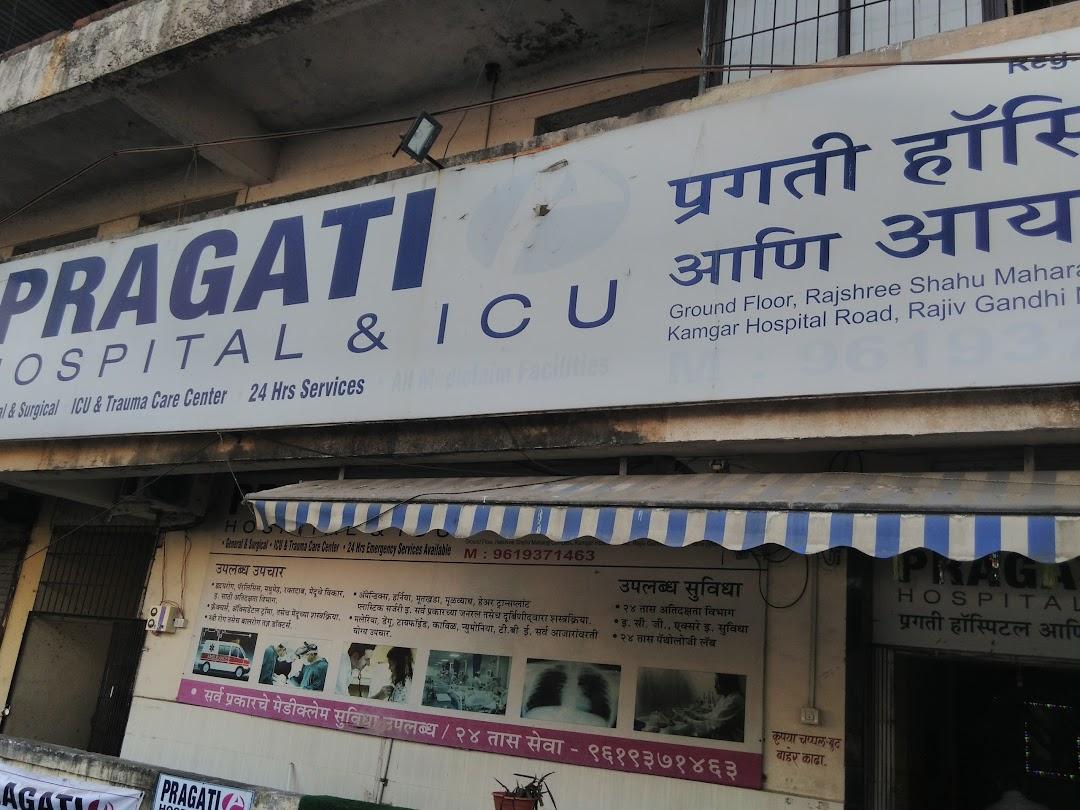 Pragati Hospital And ICU