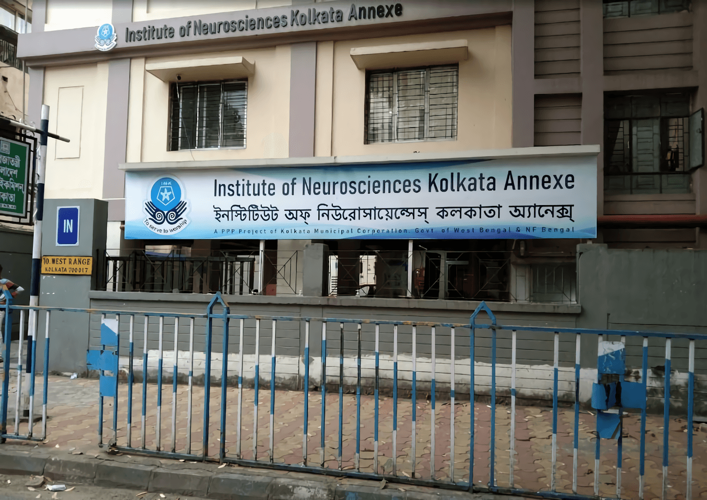 Institute Of Neurosciences Kolkata