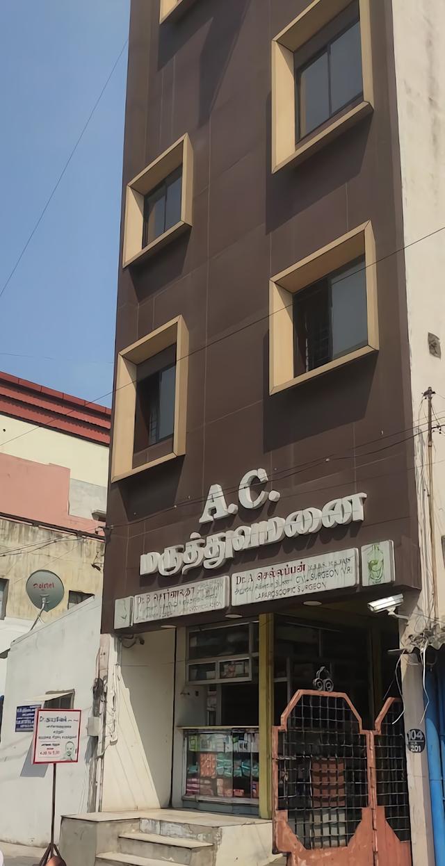 AC Hospital