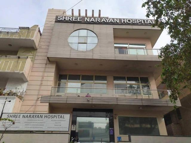 Shree Narayan Hospital