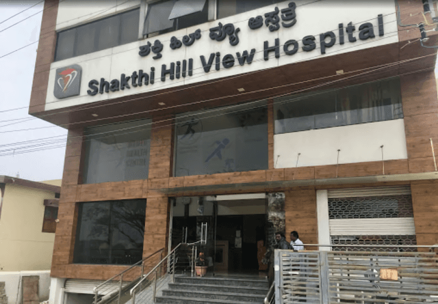 Shakthi Hill View Hospital