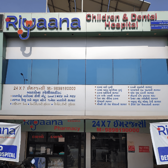 Riyaana Multi Speciality Hospital