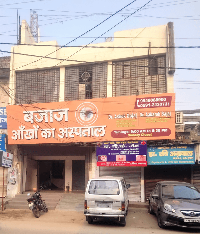 Bajaj Eye Hospital