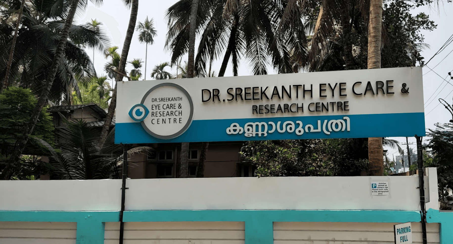 Dr. Sreekanth Eye Care & Research Centre