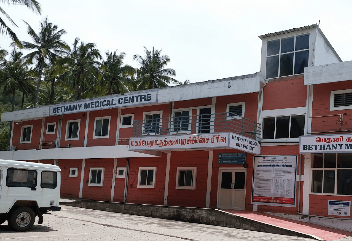 Bethany Medical Centre